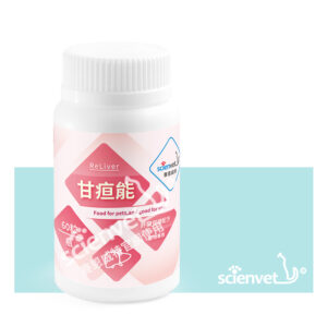 甘疸能(60粒/瓶)