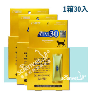 日本 SUNRISE AIM30(貓活30) (30入/箱)