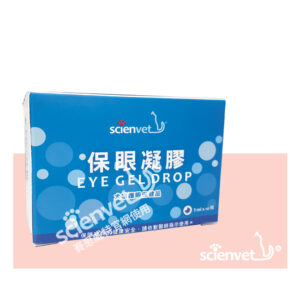 保眼凝膠 (10支/盒)