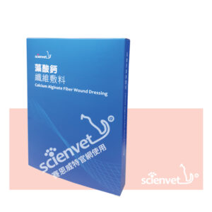 藻酸鈣敷料(10片/盒)